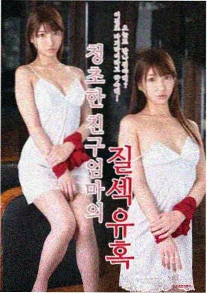 都市剧集《折线人生》封面