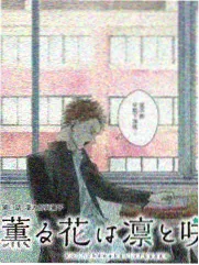 漫改衍生综艺《周末剧场》封面